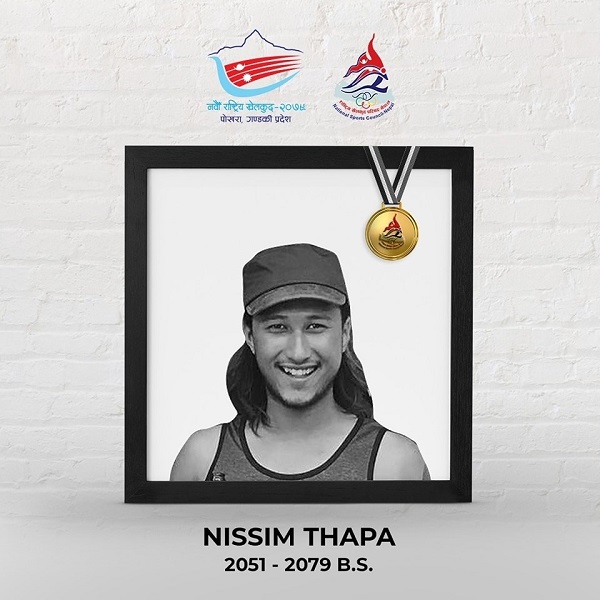 Nissim Thapa honored by Minister Gahatraj