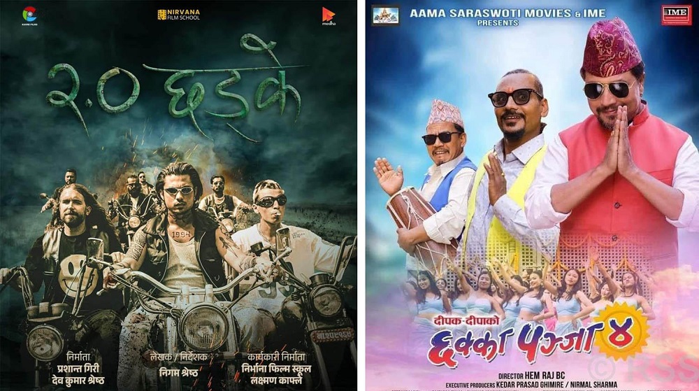 Now Showing: ‘Chhadke 2’ along with ‘Chhakka Panja 4’