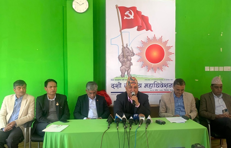 CPN UML’s 10th General Convention logo, theme unveiled