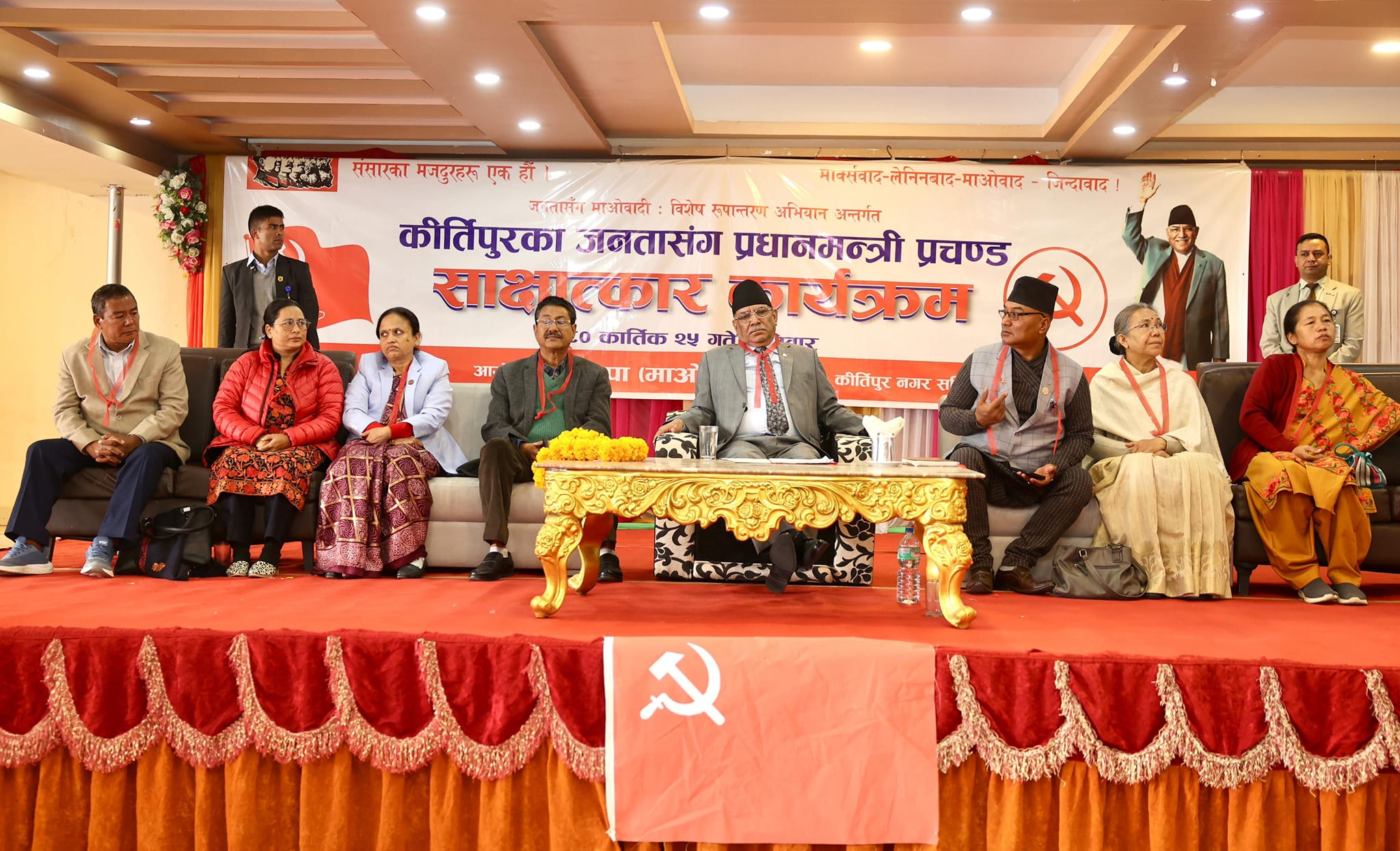 New campaign to protect achievement: PM Dahal