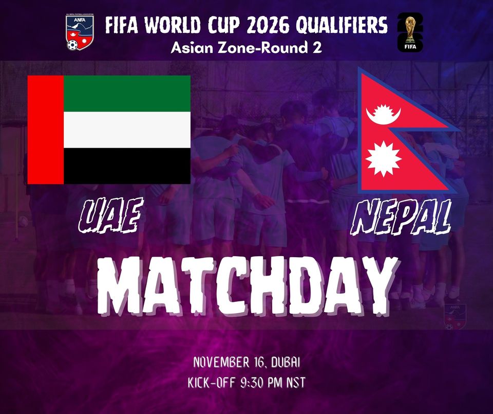 Football between Nepal and UAE today