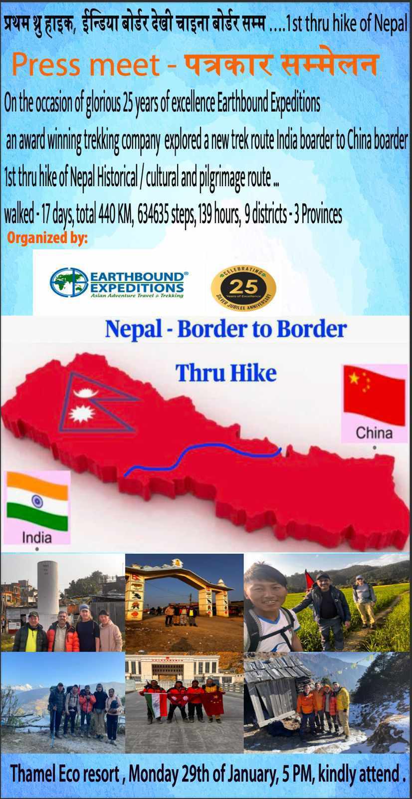 New trek route connecting bordering areas in India and China explored