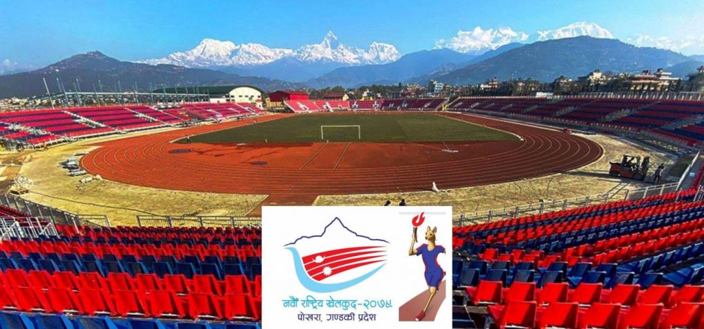 9th National Games to conclude today amidst special ceremony