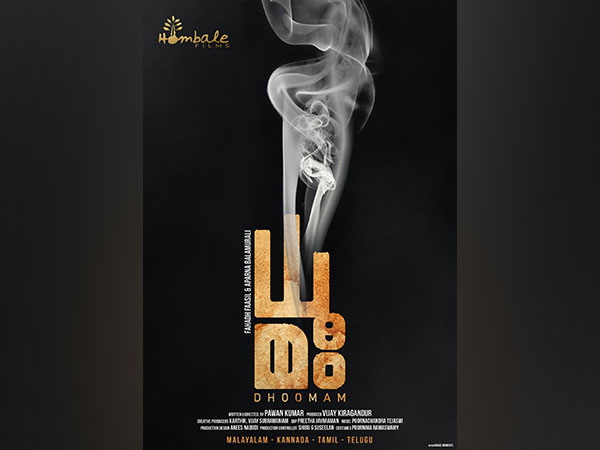 Makers of ‘KGF’ announce a new film ‘Dhoomam’