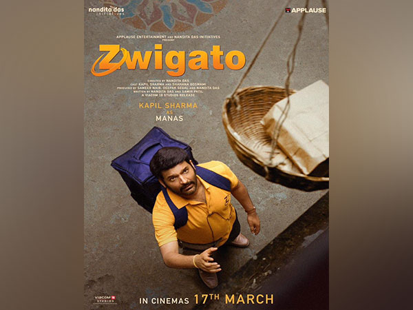 Kapil Sharma unveils ‘Zwigato’ official trailer