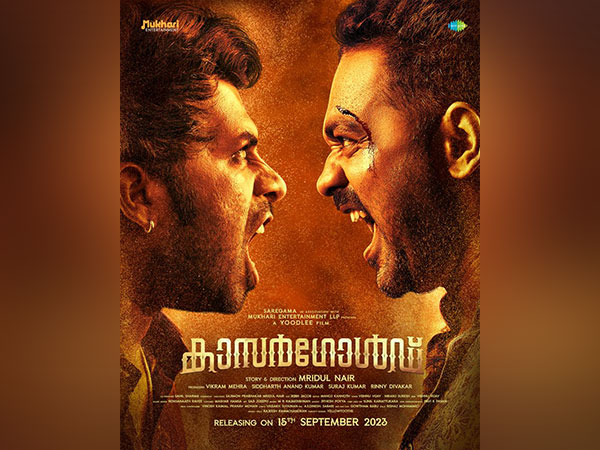 Asif Ali’s ‘Kasargold’ release date