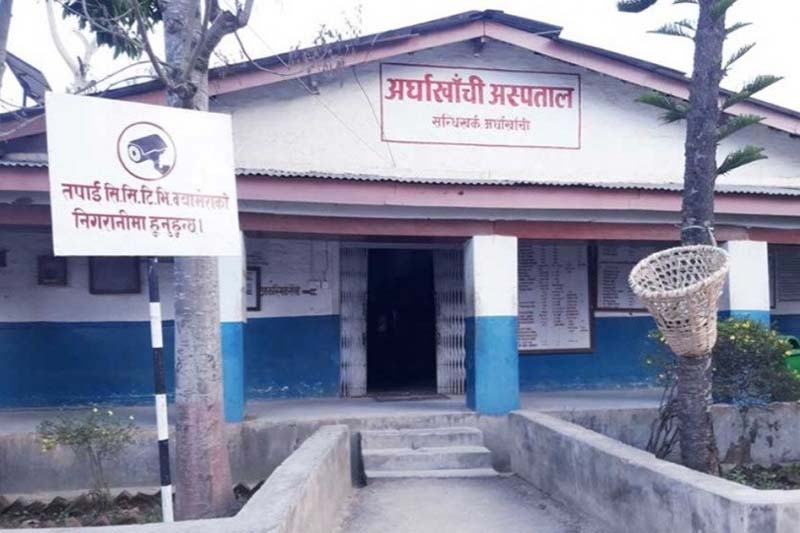 Arghakhanchi Hospital in first place in terms of minimum service standard