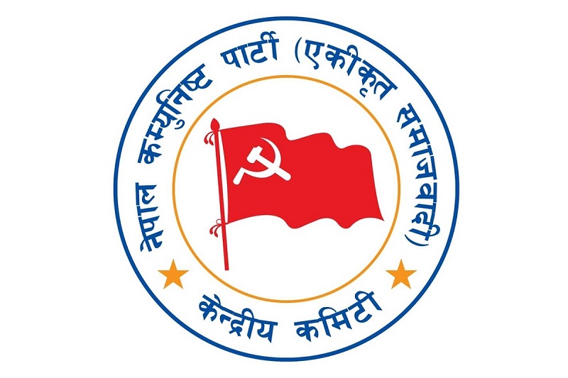 Prachanda instructs party cadres to focus on upcoming poll