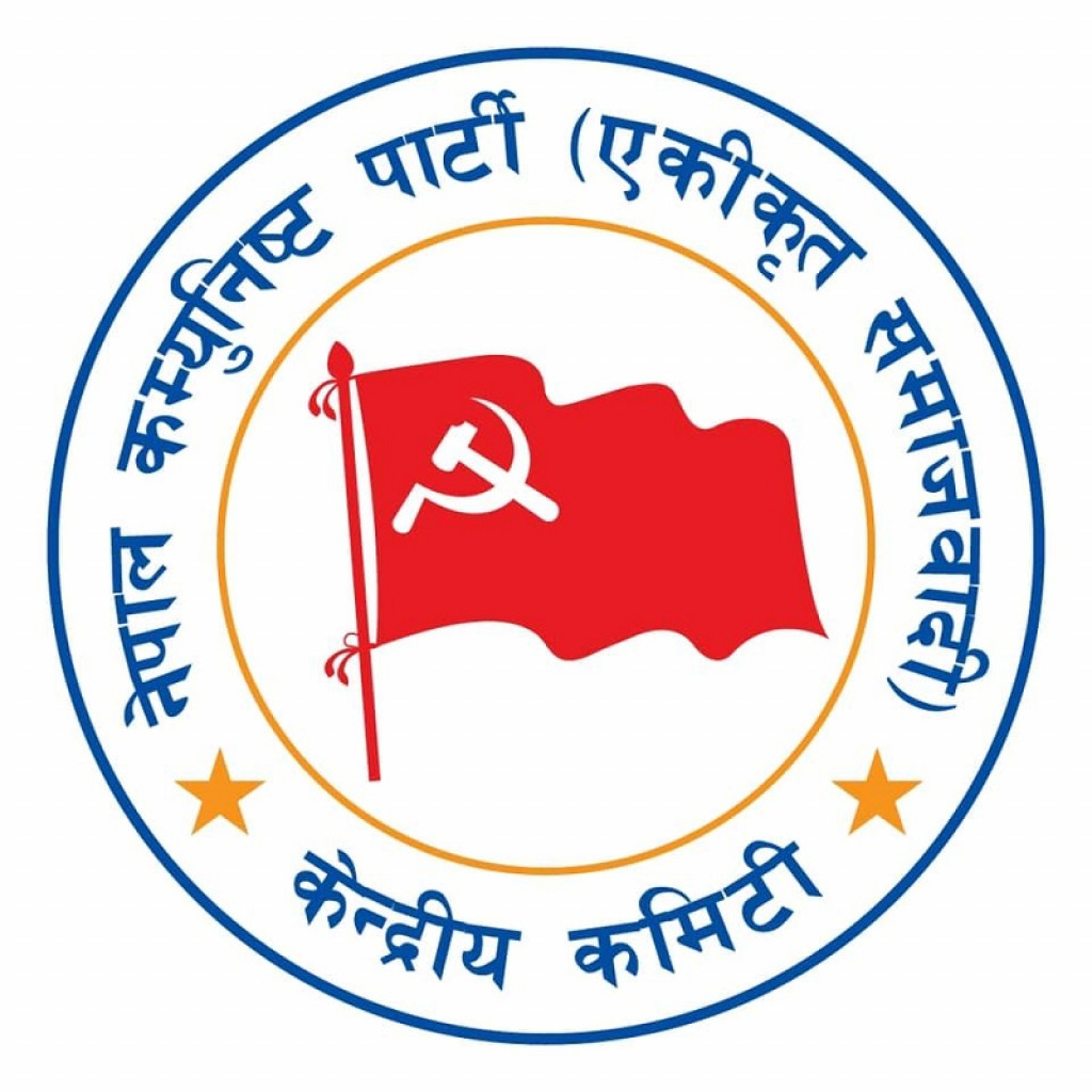 Unified Socialist join government Bhusal leadership