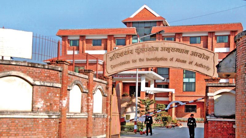 Annual report of CIAA submitted to Parliament