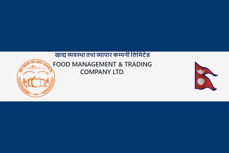 FMTCL, Birtamod selling rice at subsidised rate