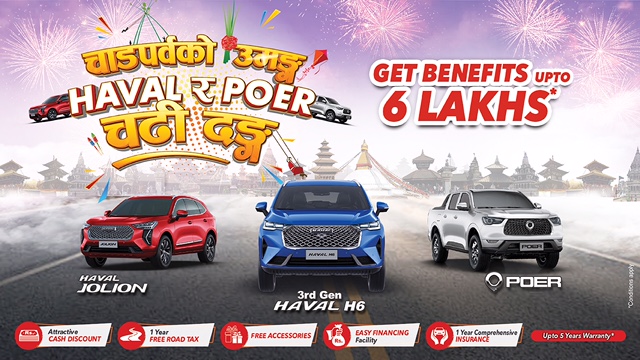 Great Wall Motors launched Festive Offer