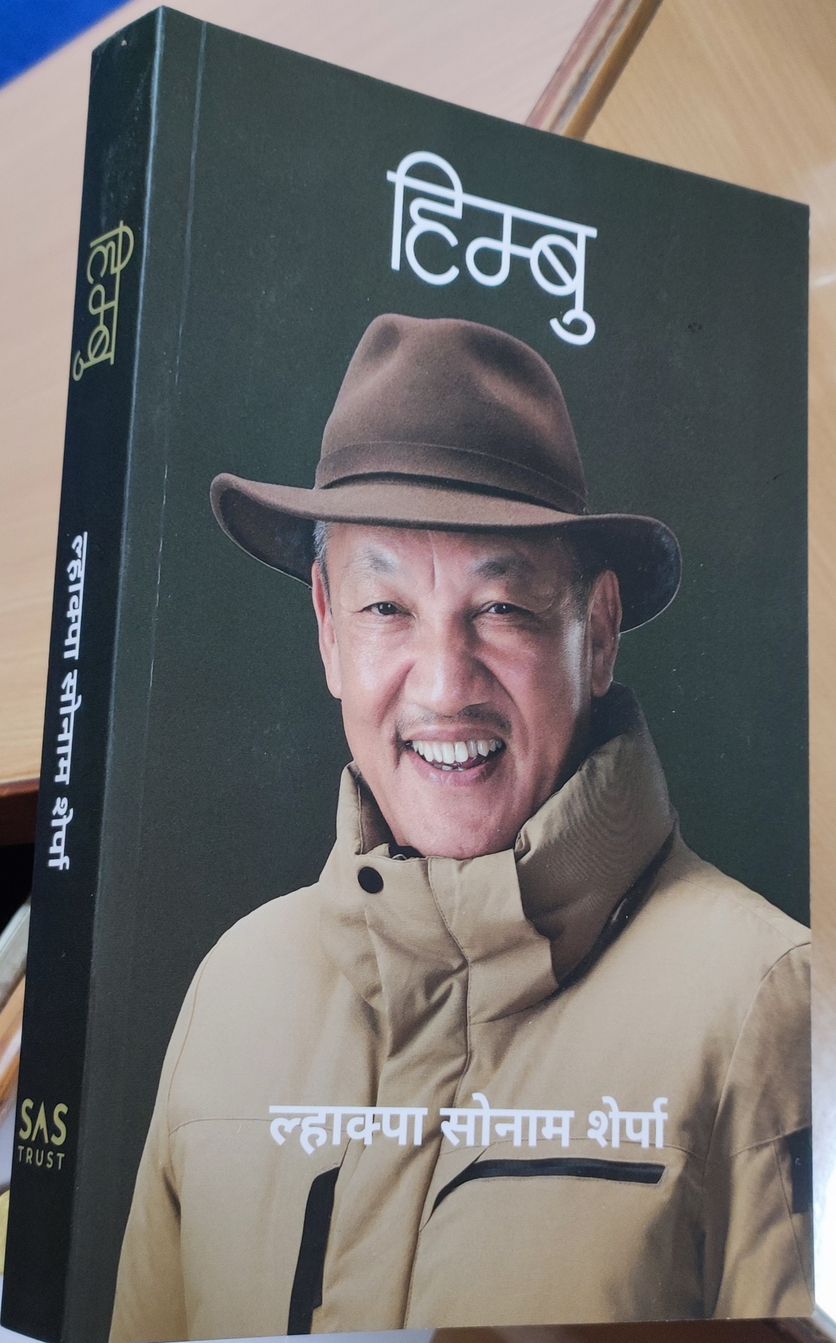 Senior tourism entrepreneur Lhakpa Sonam Sherpa’s “Himbu” book will be released today