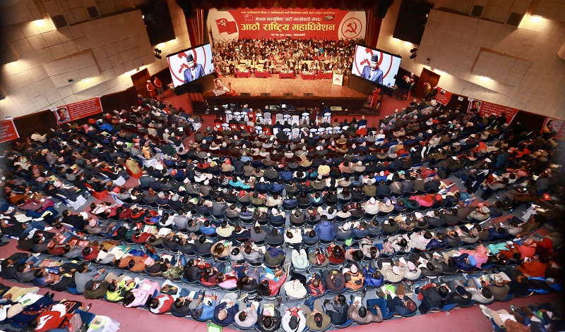 Maoist general convention to be extended
