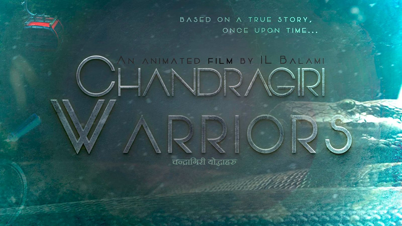 Nepal’s first animated film being made