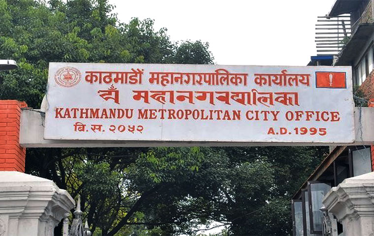 Kathmandu Metropolis urges teachers to get back to duty