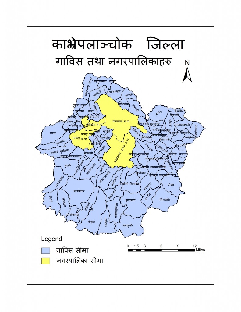 Kavre DAO extends prohibitory order by week
