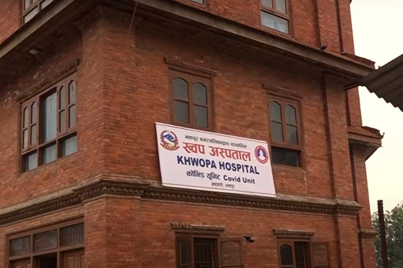 Khwopa Hospital receives health supplies