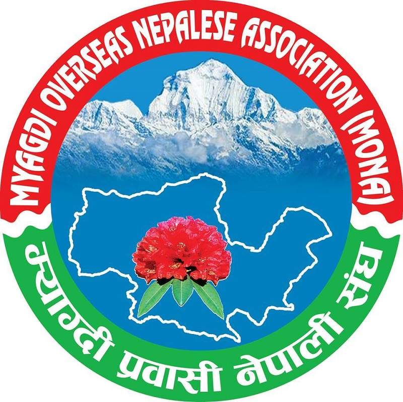 40 houses handed over to flood and landslide affected in Myagdi