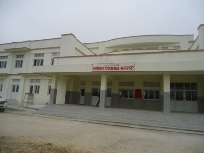 Mahottari District Hospital witnesses Increase in viral patients