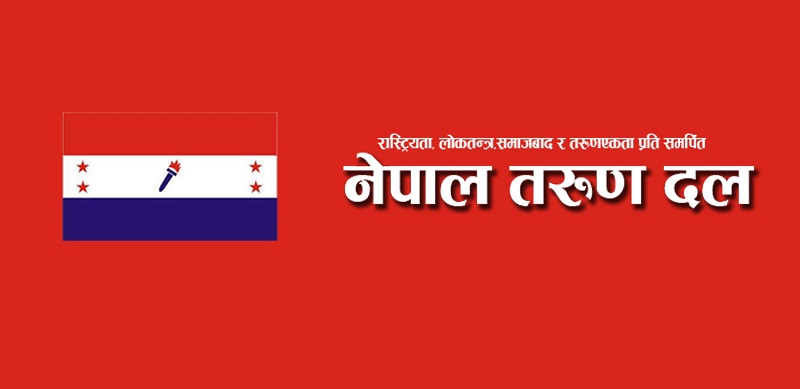NTD directs members to join hands for rescue, relief efforts to flood victims