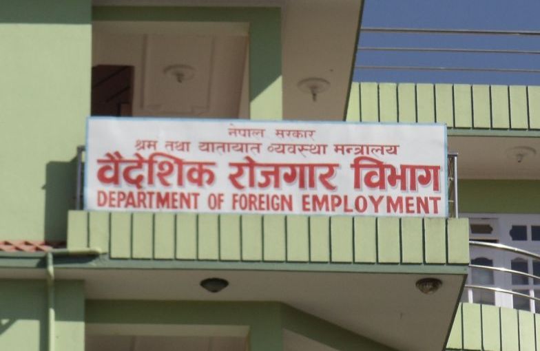 People urged to remain alert to possible fraud in name of foreign employment