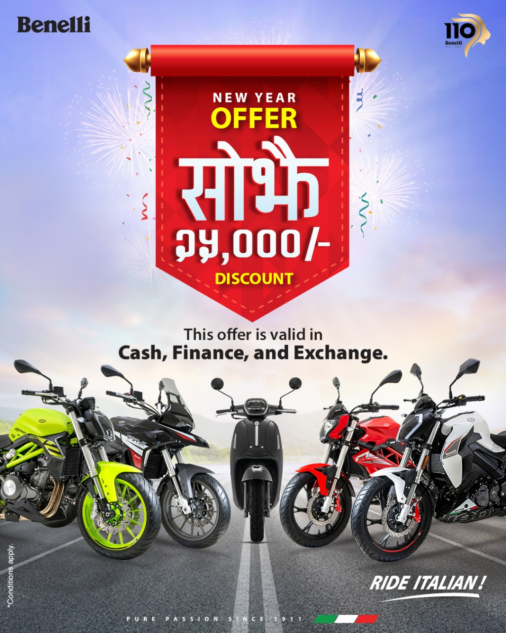 Benelli cash discount offer