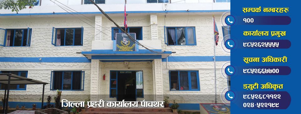 Two minors killed and two injured in IED blast