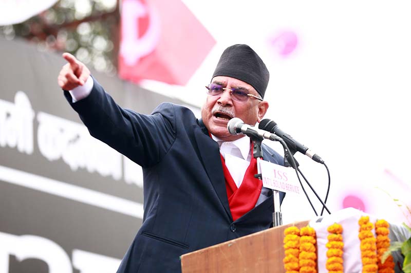 Struggle not for power but for liberation: NCP chair Dahal