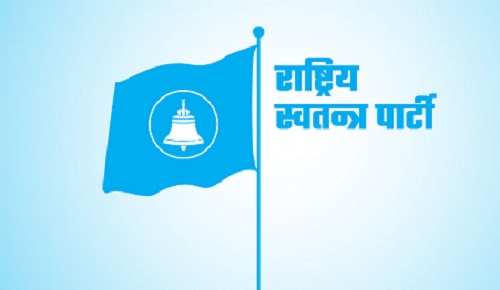 RSP unveils preliminary name list of candidates