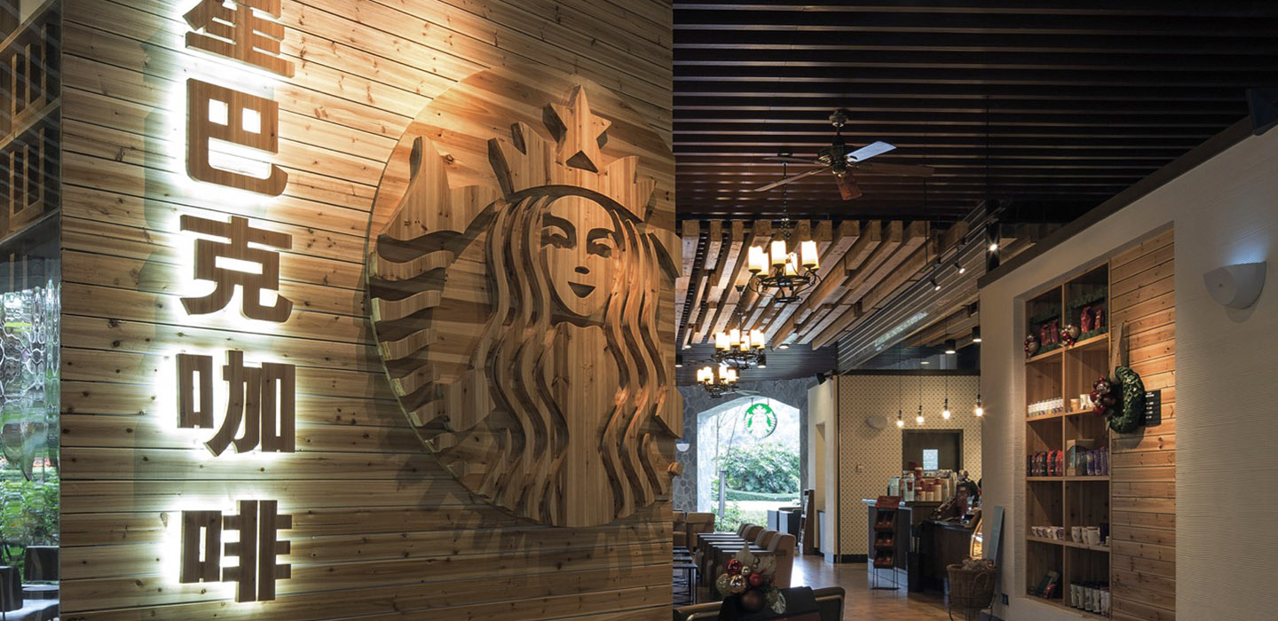 Starbucks opens new coffee innovation park in China