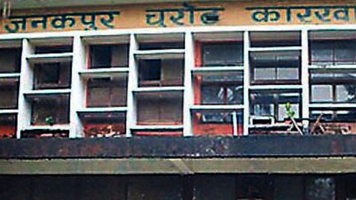 Re-operation of Janakpur cigarette factory in progress