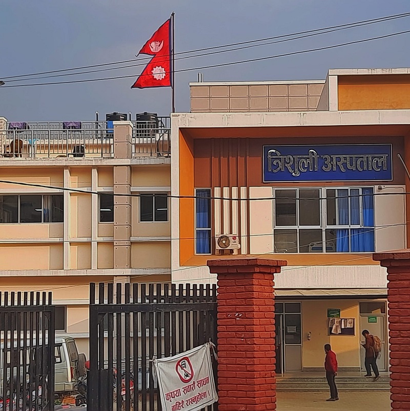 Nuwakot’s Trishuli Hospital gets oxygen cylinders in assistance