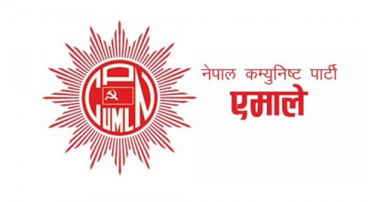 The UML Central Department will be completed soon