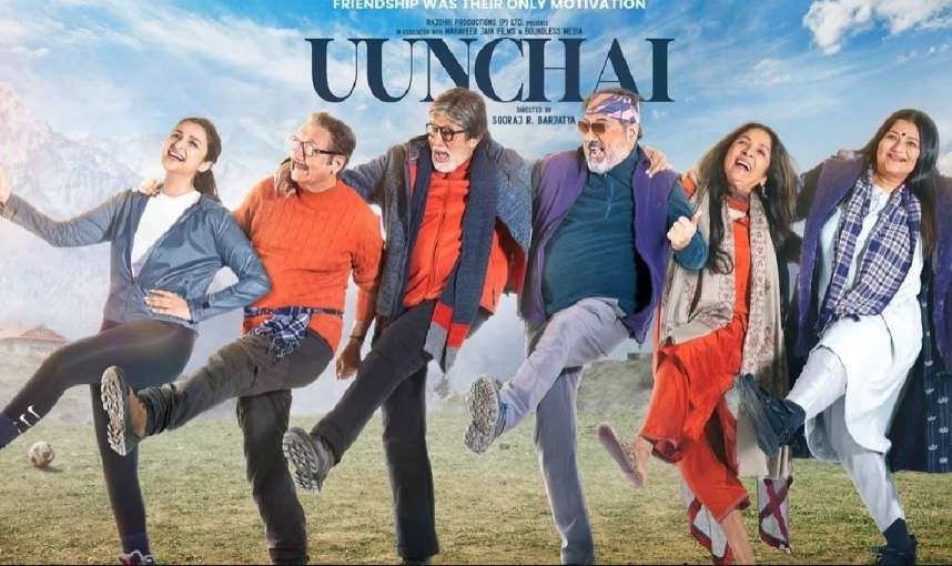 ‘Uunchai’ to release in Nepal tomorrow