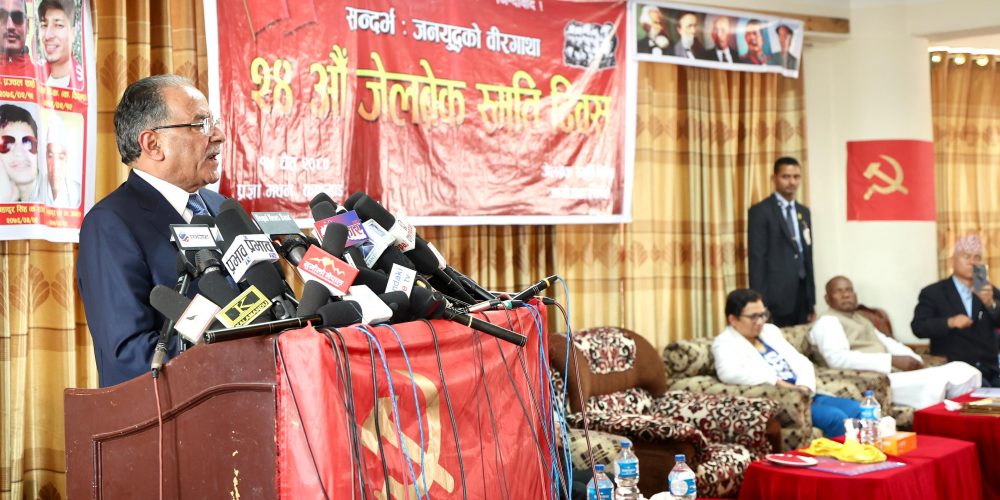 All leftists and patriots should stand together: Prime Minister Dahal