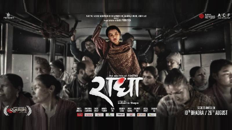 Black-and-white version to be screened at NIFF