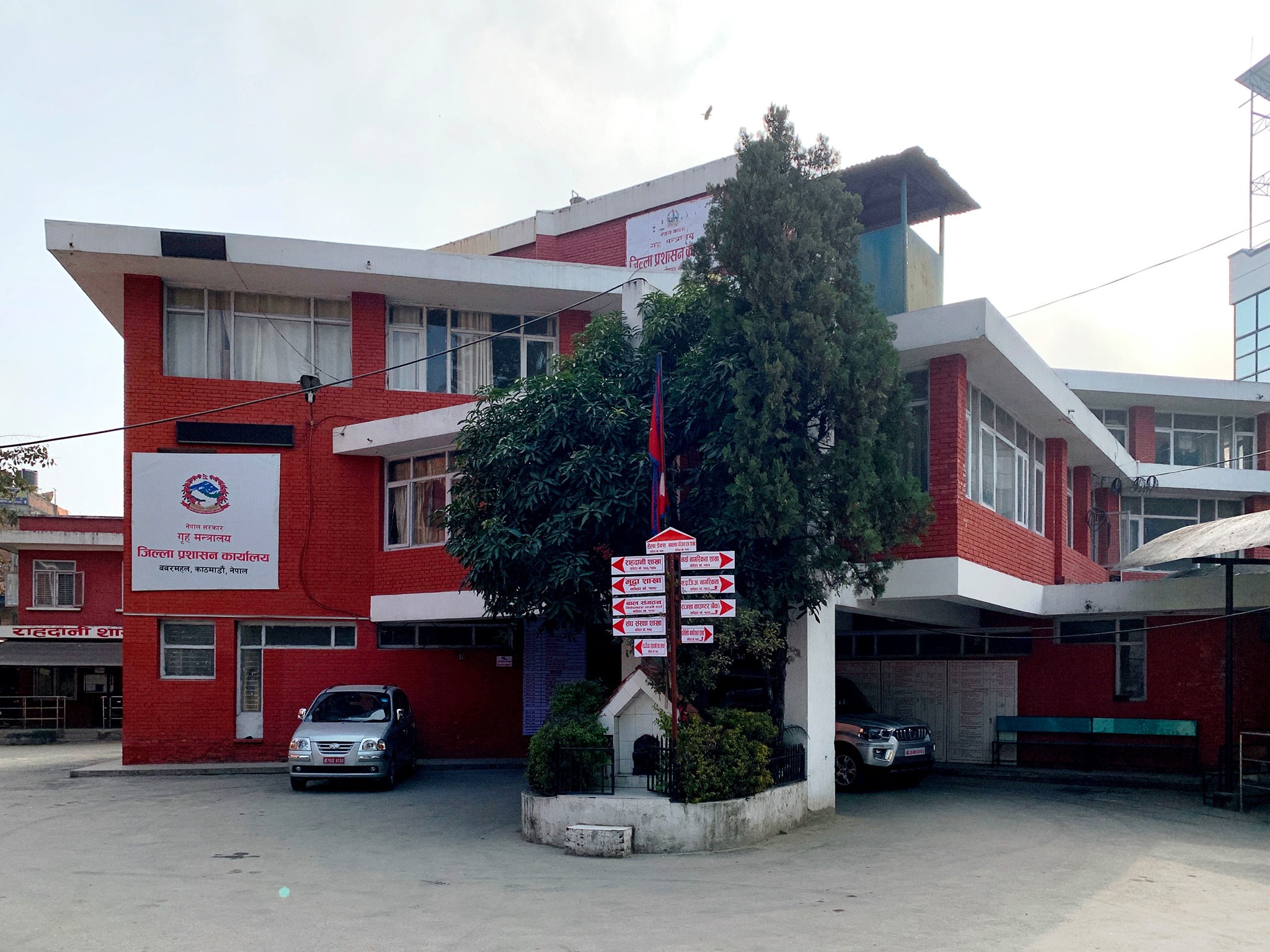 Prohibited Area declared from Maitighar to Baneshwor