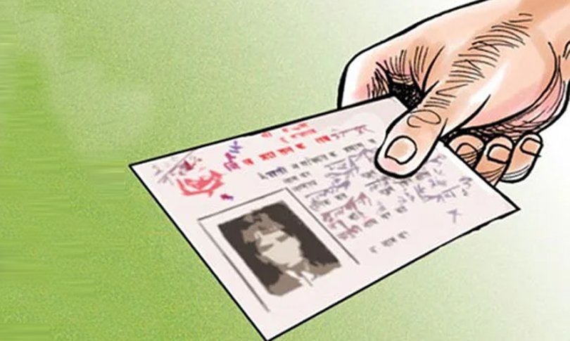 How many identity cards does a Nepali citizen have? A complete guide