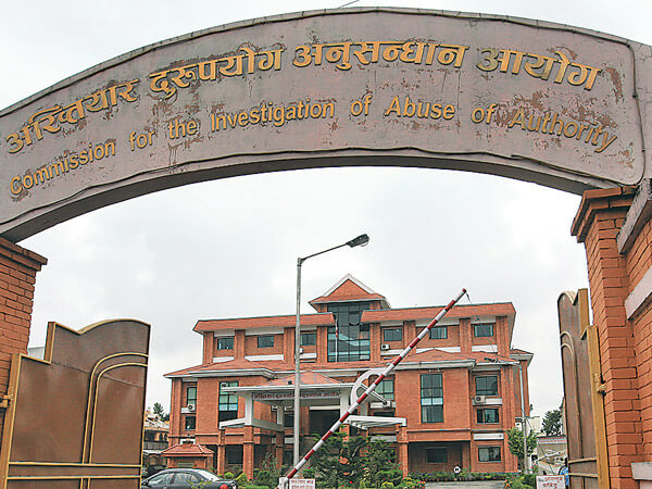 CIAA Files Case Against Three, Including PADT Member Secretary