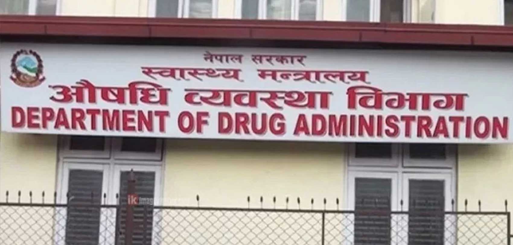DDA issues directive not to use 103 antibiotic drugs