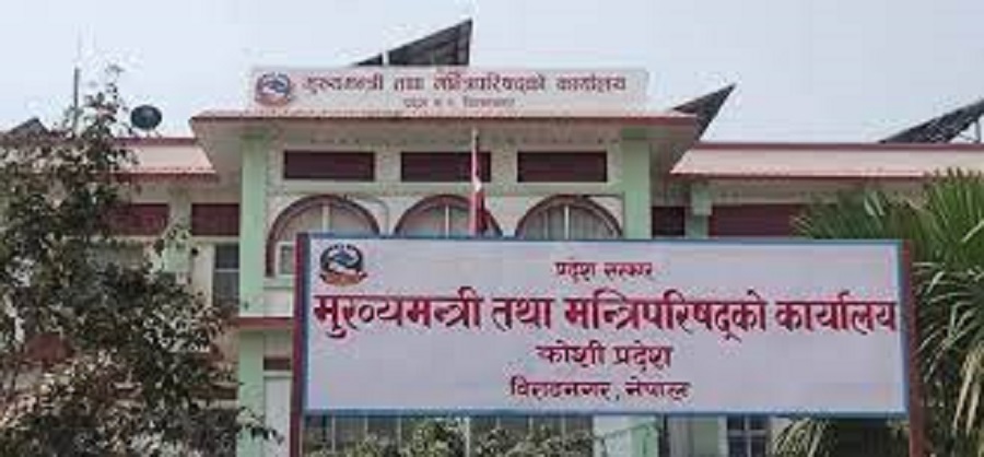 Three ministers take oath of office in Koshi provincial government