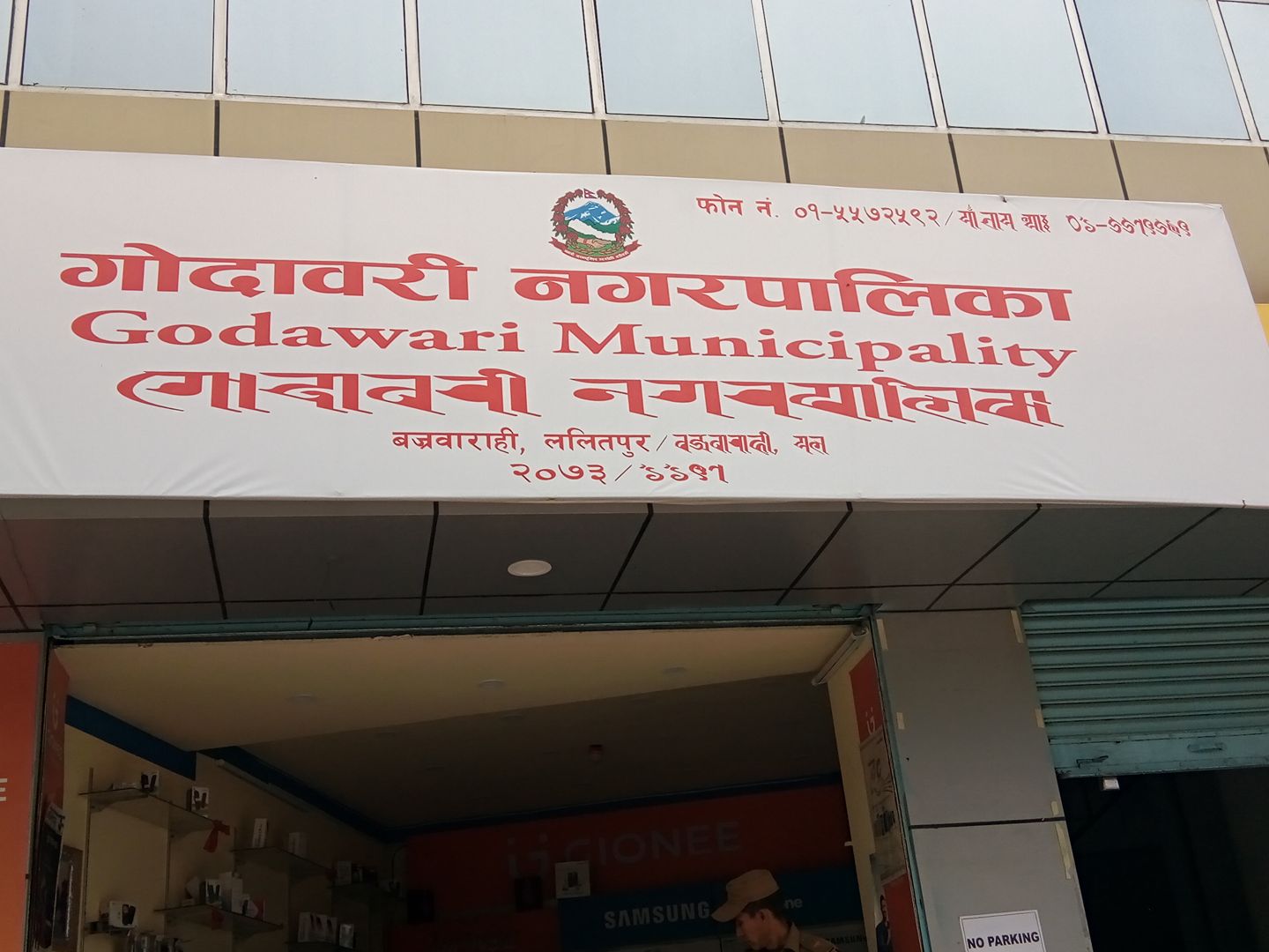 NC’s wins mayor, deputy-mayor win in Godawari