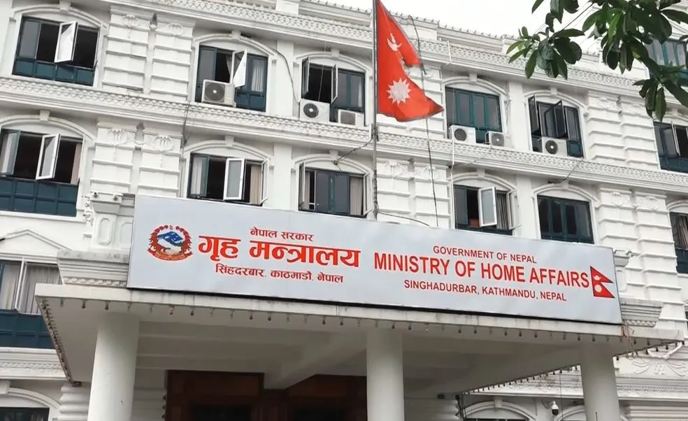 Authority to fend citizens from cold