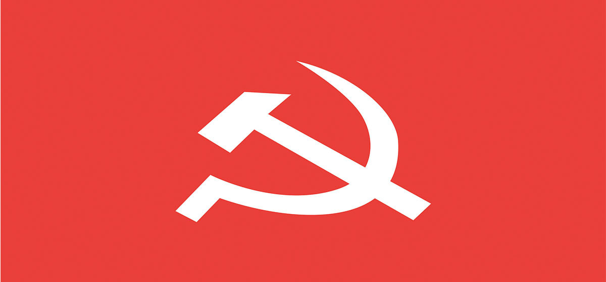 Maoist Centre’s 4th plenary meeting