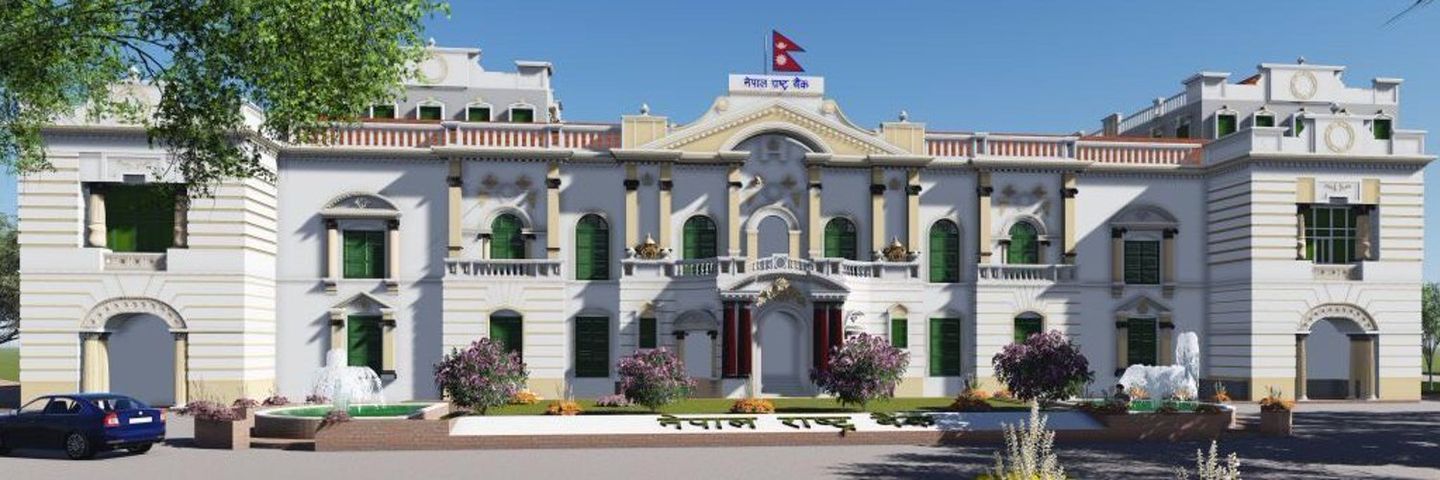 NRB instructs BFIs to ensure National Identity Cards for account opening
