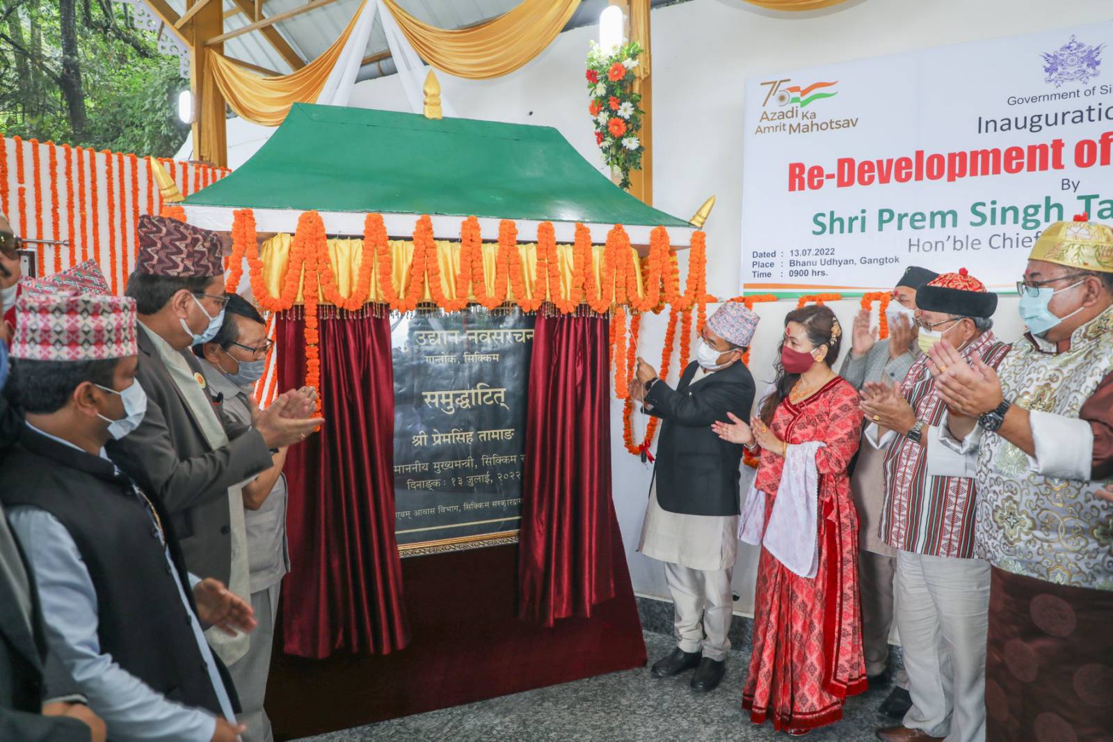 Bhanu Jayanti in Sikkim