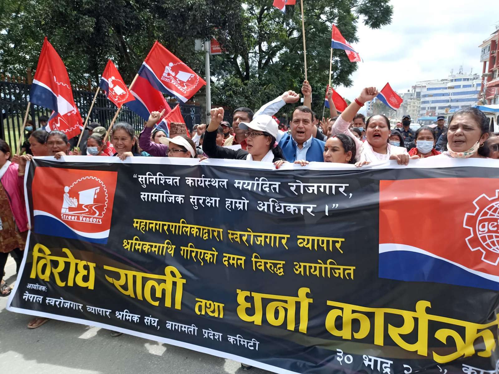 Rally against Kathmandu Metropolitan Municipality