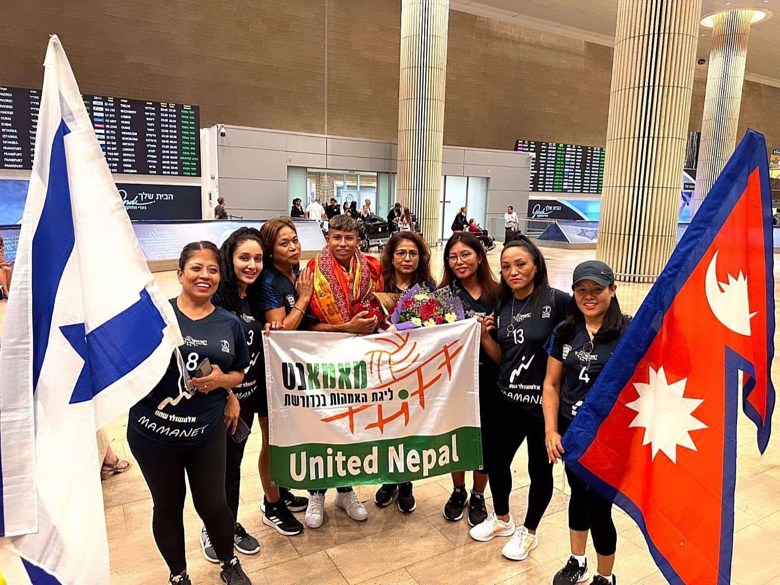 Nepali footballer Shabitra Bhandari welcomed in Israel