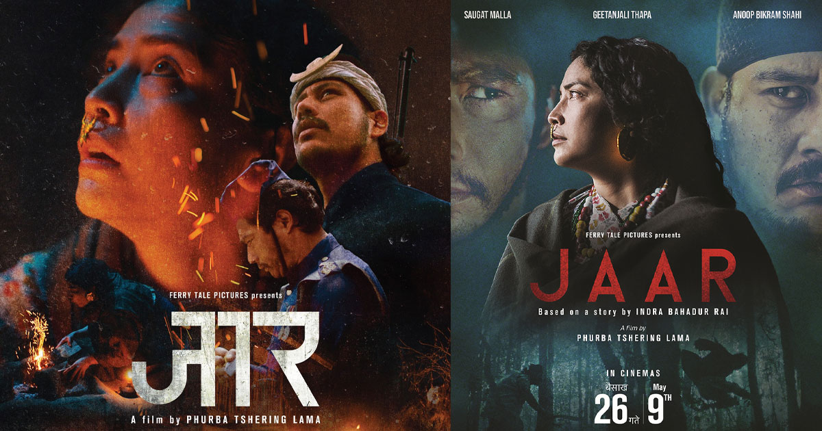 Year Starring Saugat and Anup Hits Theaters on Baisakh 26!
